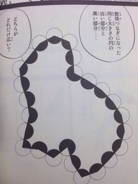 f:id:pure3707:20140922000219j:plain f:id:pure3707:20140922000219j:plain