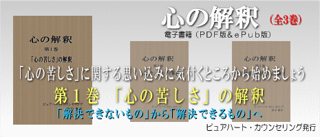 bn_kaisyaku_1kan_001