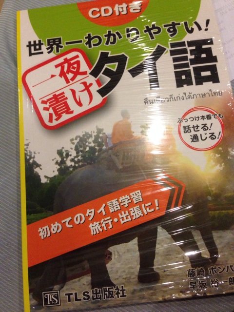 f:id:purumimi:20140111203057j:plain f:id:purumimi:20140111203057j:plain