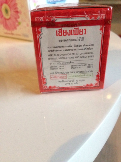 f:id:purumimi:20140112083557j:plain f:id:purumimi:20140112083557j:plain
