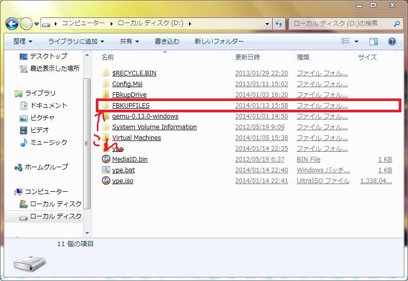 f:id:pwjtn527:20140114231500p:plain f:id:pwjtn527:20140114231500p:plain