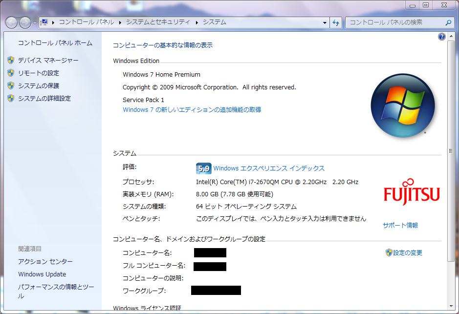 f:id:pwjtn527:20140929220535p:plain f:id:pwjtn527:20140929220535p:plain