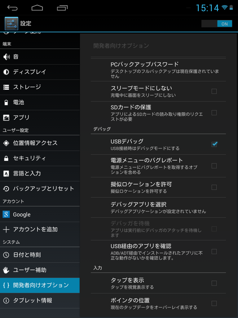 f:id:pwjtn527:20141004151623p:image:w300:h400 f:id:pwjtn527:20141004151623p:image:w300:h400