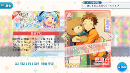 f:id:pxxin:20160330073328p:image f:id:pxxin:20160330073328p:image