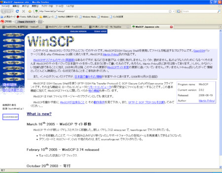 f:id:py4s-tnk:20090801012515j:image f:id:py4s-tnk:20090801012515j:image