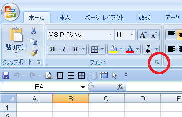 f:id:pyacent:20160522213500p:plain f:id:pyacent:20160522213500p:plain