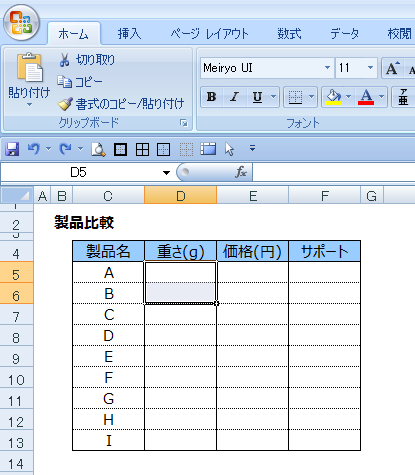 f:id:pyacent:20160522221644p:plain f:id:pyacent:20160522221644p:plain