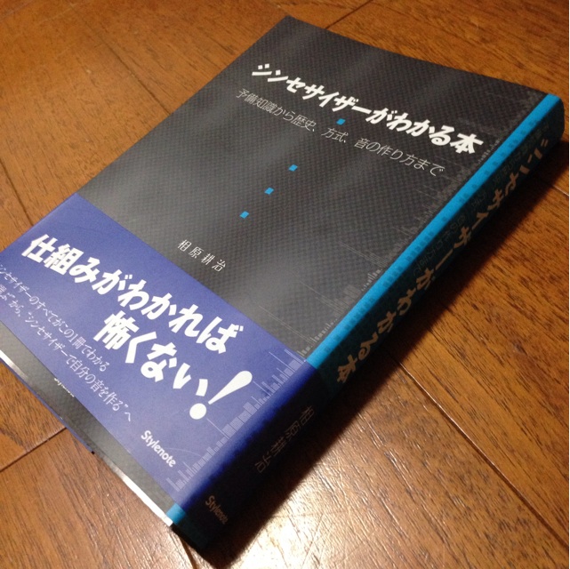 f:id:pyu-ta:20140906173751j:plain f:id:pyu-ta:20140906173751j:plain