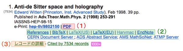 f:id:q-Anomaly:20160125234416j:plain