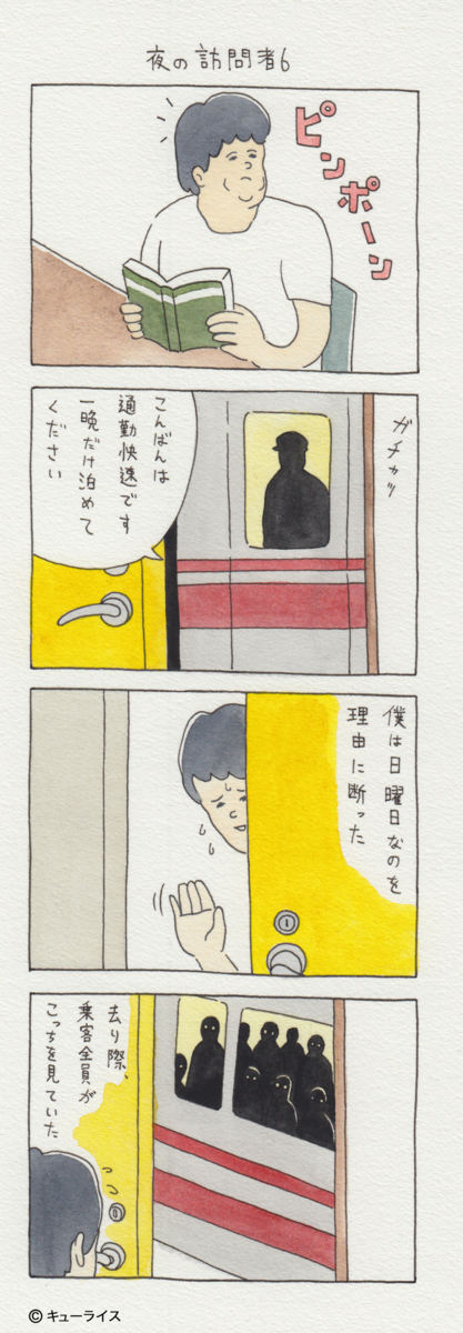 f:id:q-rais:20141113225358j:plain