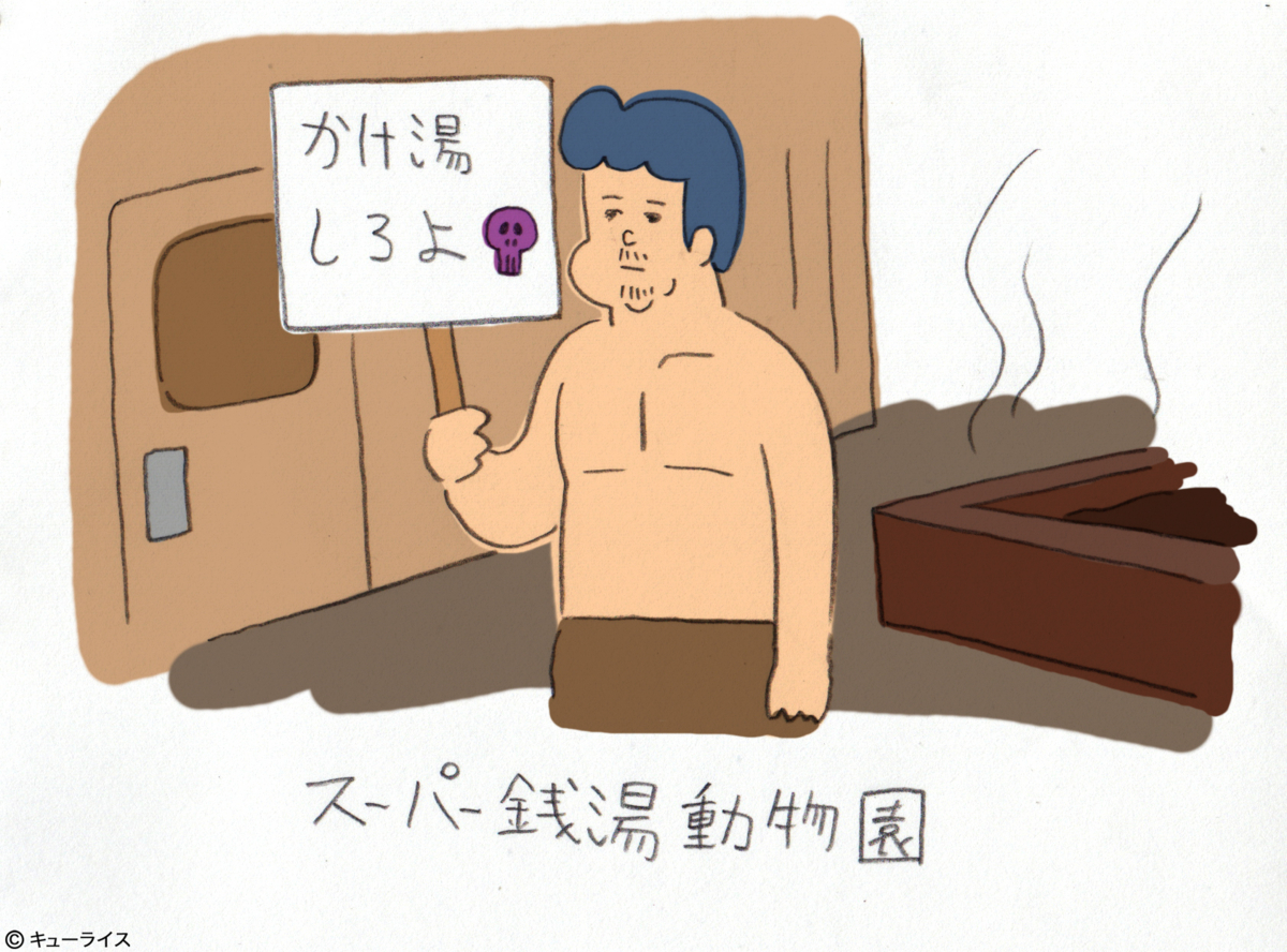 f:id:q-rais:20160118155222j:plain