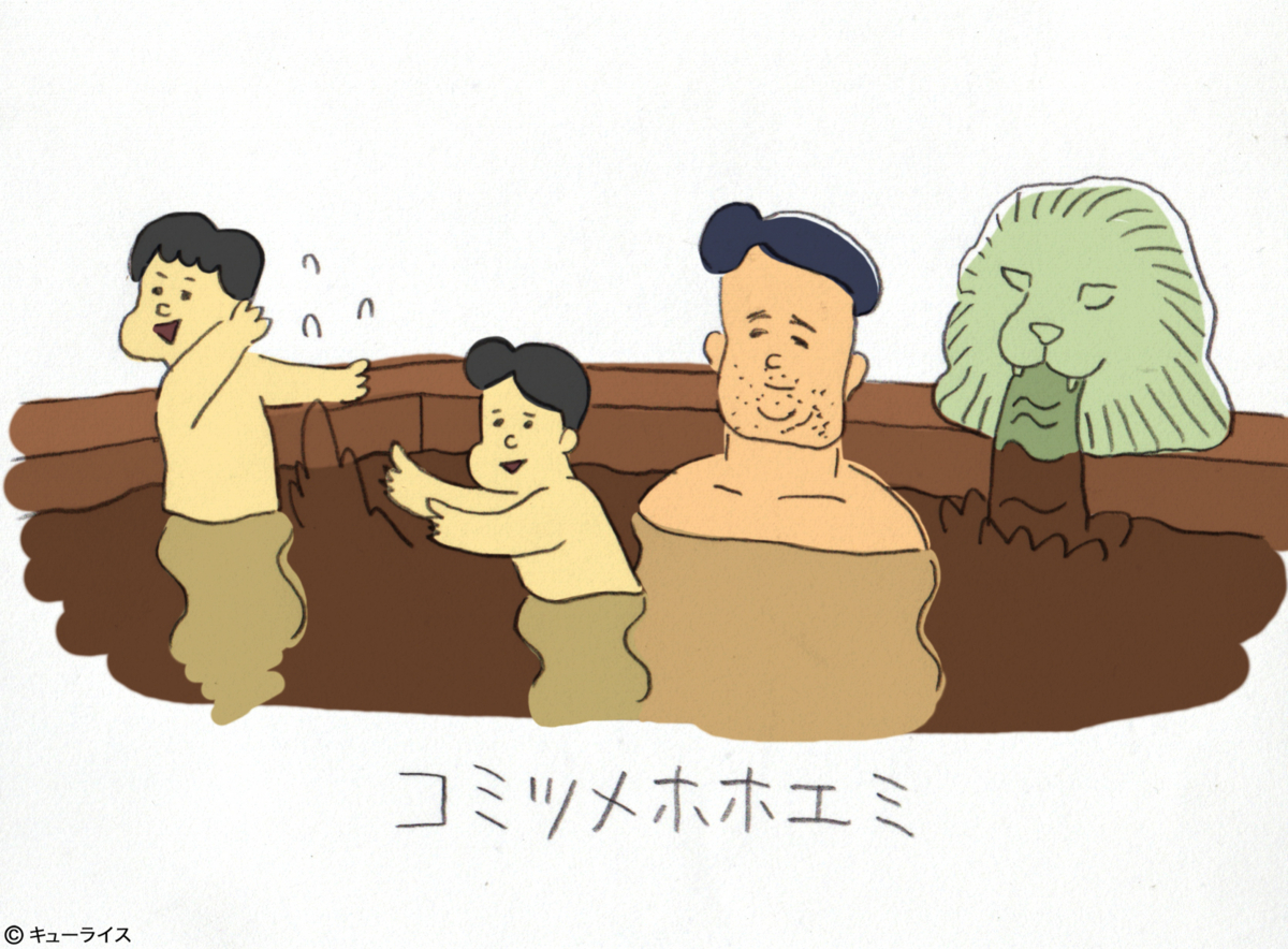 f:id:q-rais:20160118165024j:plain