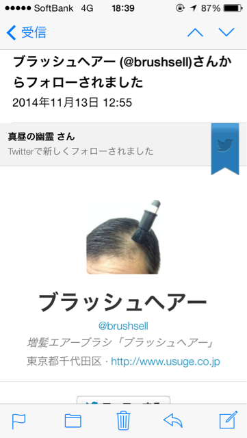 f:id:q050351:20141114085519j:plain f:id:q050351:20141114085519j:plain