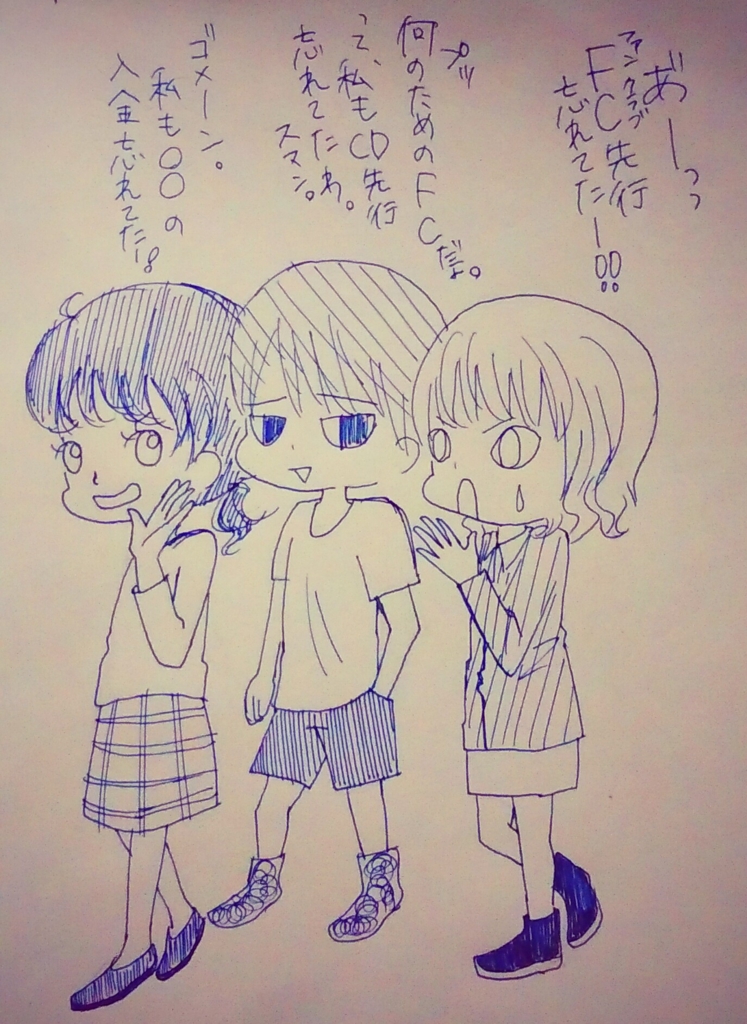f:id:qoomee:20151207005310j:plain f:id:qoomee:20151207005310j:plain