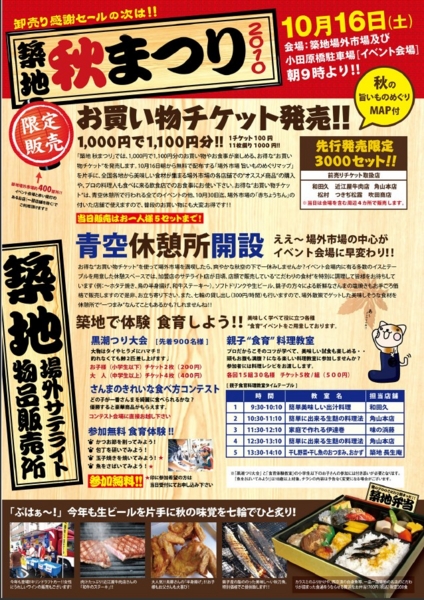 f:id:qpci32siekqd:20101017182852j:image f:id:qpci32siekqd:20101017182852j:image