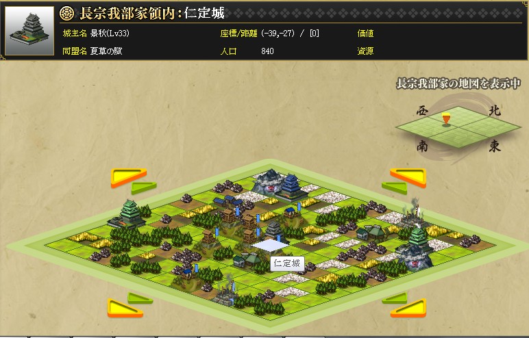 f:id:qqek46:20130502032406j:image:right f:id:qqek46:20130502032406j:image:right