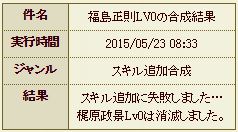 f:id:qqek46:20150525192816j:plain f:id:qqek46:20150525192816j:plain