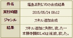 f:id:qqek46:20150525193029j:plain f:id:qqek46:20150525193029j:plain