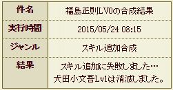 f:id:qqek46:20150525193115j:plain f:id:qqek46:20150525193115j:plain