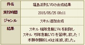 f:id:qqek46:20150525193213j:plain f:id:qqek46:20150525193213j:plain