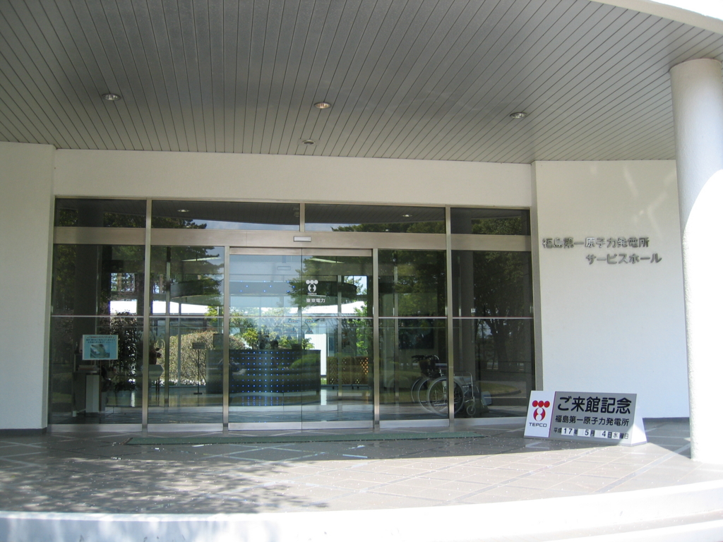 f:id:qtamaki:20050504133340j:plain f:id:qtamaki:20050504133340j:plain