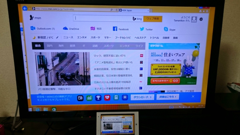 f:id:qtamaki:20150108213524j:plain