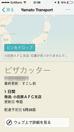 f:id:qtarrow:20160708140546j:plain f:id:qtarrow:20160708140546j:plain