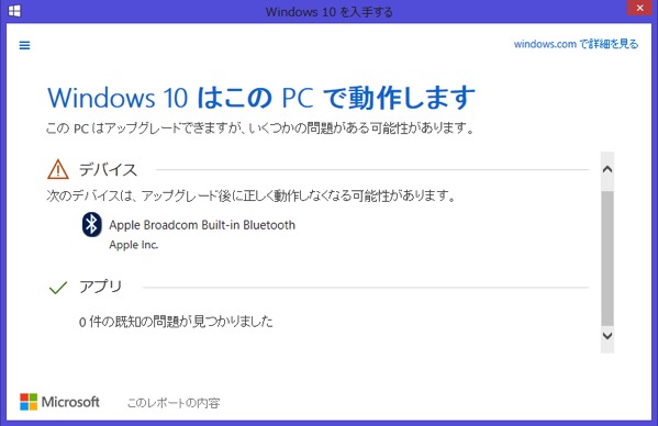 f:id:qtarrow:20160708140613j:plain f:id:qtarrow:20160708140613j:plain