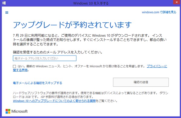 f:id:qtarrow:20160708140615j:plain f:id:qtarrow:20160708140615j:plain