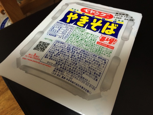 f:id:qtarrow:20160708140641j:plain f:id:qtarrow:20160708140641j:plain