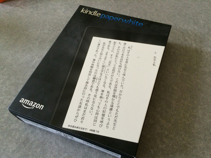 f:id:qtarrow:20160708140752j:plain f:id:qtarrow:20160708140752j:plain