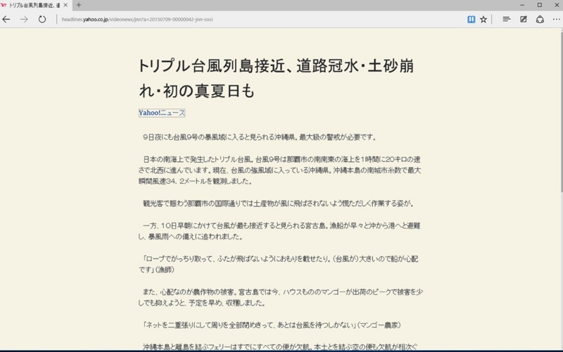 f:id:qtarrow:20160708140826j:plain f:id:qtarrow:20160708140826j:plain