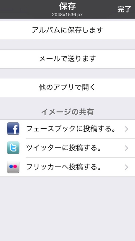 f:id:qtarrow:20160708140830j:plain f:id:qtarrow:20160708140830j:plain