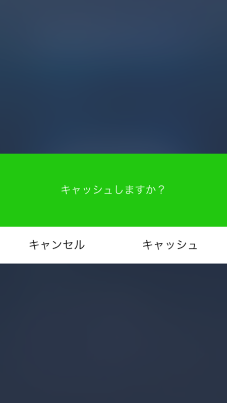 f:id:qtarrow:20160708140851p:plain f:id:qtarrow:20160708140851p:plain