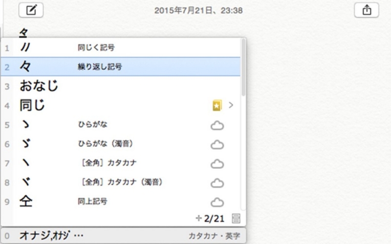 f:id:qtarrow:20160708140904j:plain f:id:qtarrow:20160708140904j:plain