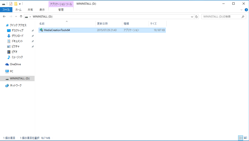 f:id:qtarrow:20160708140945p:plain f:id:qtarrow:20160708140945p:plain