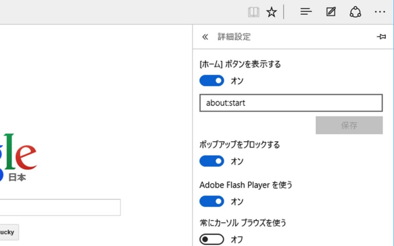 f:id:qtarrow:20160708141001j:plain f:id:qtarrow:20160708141001j:plain