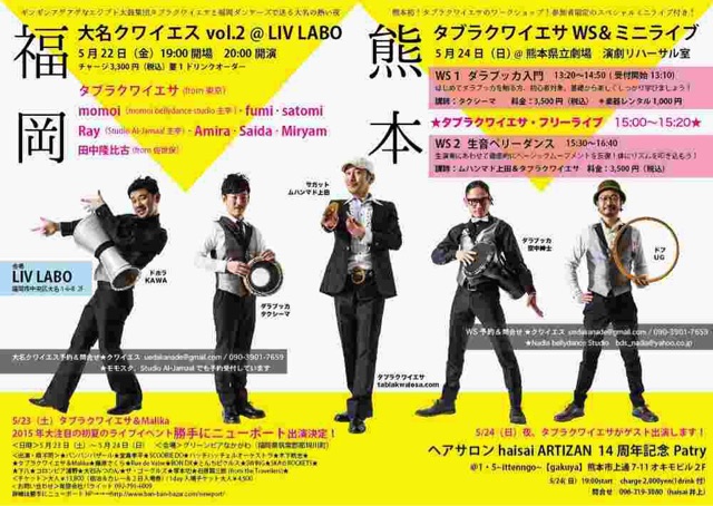 f:id:qu-cyushinshi:20150416122101j:plain f:id:qu-cyushinshi:20150416122101j:plain