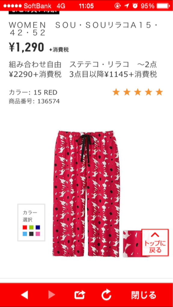 f:id:quano_ri:20150726093822p:image f:id:quano_ri:20150726093822p:image