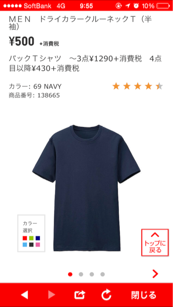 f:id:quano_ri:20150726095526p:image f:id:quano_ri:20150726095526p:image