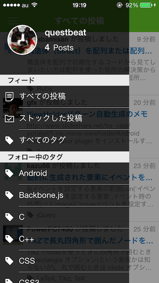 f:id:questbeat:20140203161211p:plain