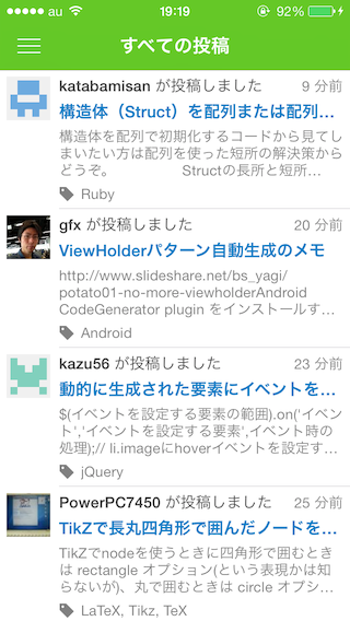 f:id:questbeat:20140203161213p:plain