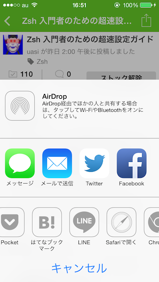 f:id:questbeat:20140203165227p:plain