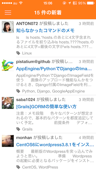 f:id:questbeat:20140203182351p:plain