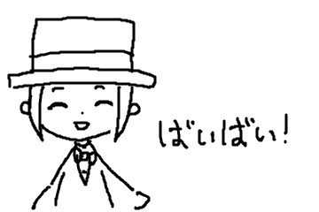 f:id:quince0904:20140211213721p:plain f:id:quince0904:20140211213721p:plain