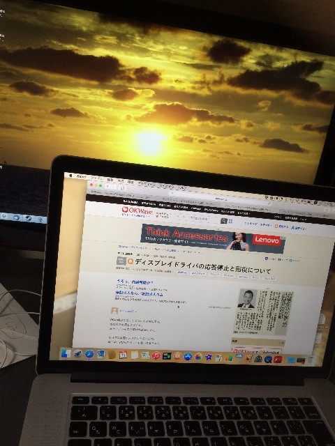 f:id:quint:20150711003410j:image f:id:quint:20150711003410j:image