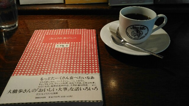 f:id:quippie:20160118215650j:image f:id:quippie:20160118215650j:image