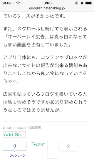 f:id:quoqlishkun:20150917230848p:plain f:id:quoqlishkun:20150917230848p:plain