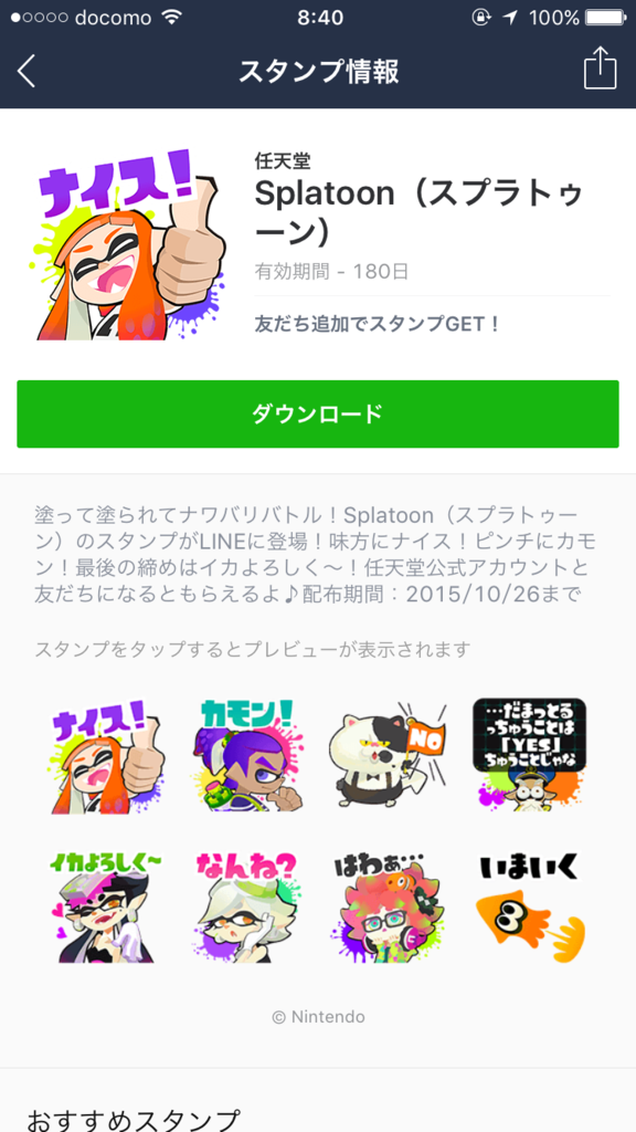f:id:quoqlishkun:20151004085515p:plain f:id:quoqlishkun:20151004085515p:plain