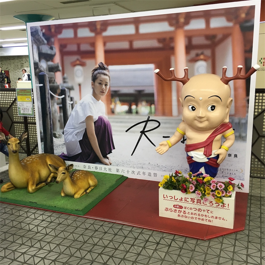 f:id:qurumie:20160521070927j:image f:id:qurumie:20160521070927j:image